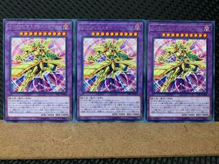 【ぽぽたん】遊戯王 5884 D-HERO ダスクユートピアガイ 3枚 レア