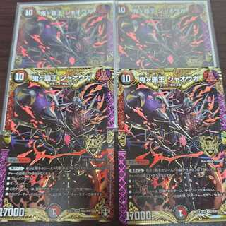 鬼ヶ覇王 ジャオウガ KGM 4枚セット