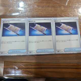 夜のタンカ U 056/064