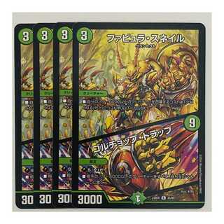 Fabula Snail/Golchop Trap, 4 sheets, DM-23-BD6-33