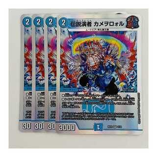Legendary Performer, Kamewolowolu, 4 copies, DM-BD-19-6