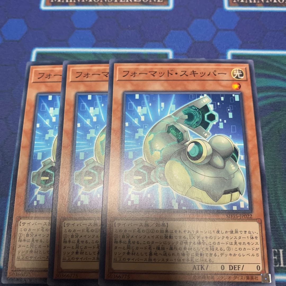 フォーマッド スキッパーの通販 ハマ Magi トレカ専用フリマアプリ