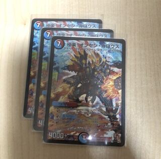 極楽!オンセン・ガロウズ