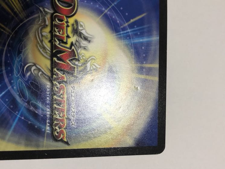 終末の時計 ザ・クロック mc モードチェンジ