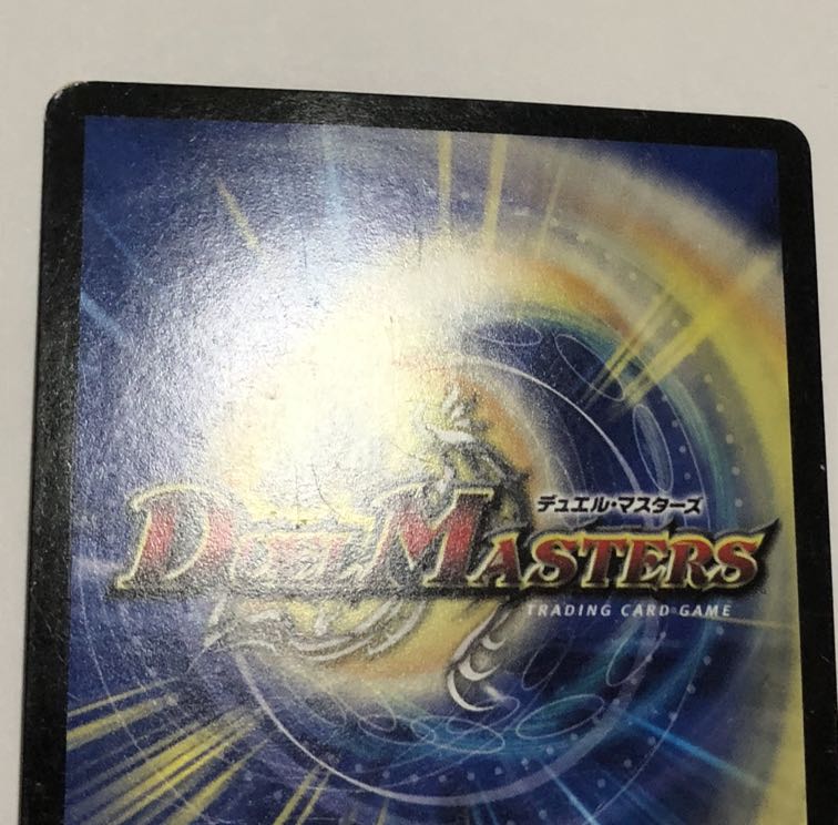 終末の時計 ザ・クロック mc モードチェンジ