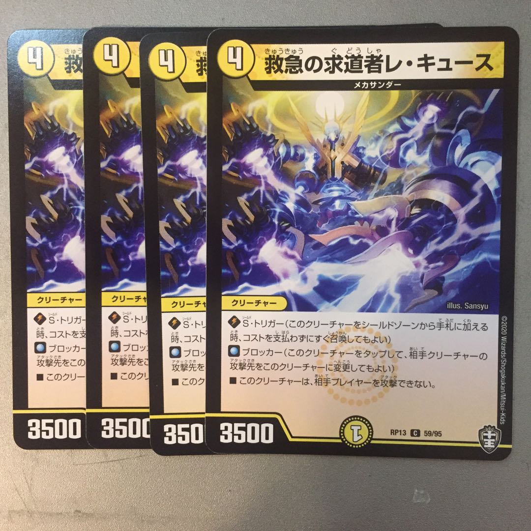 Seeker of First Aid Les Cuse