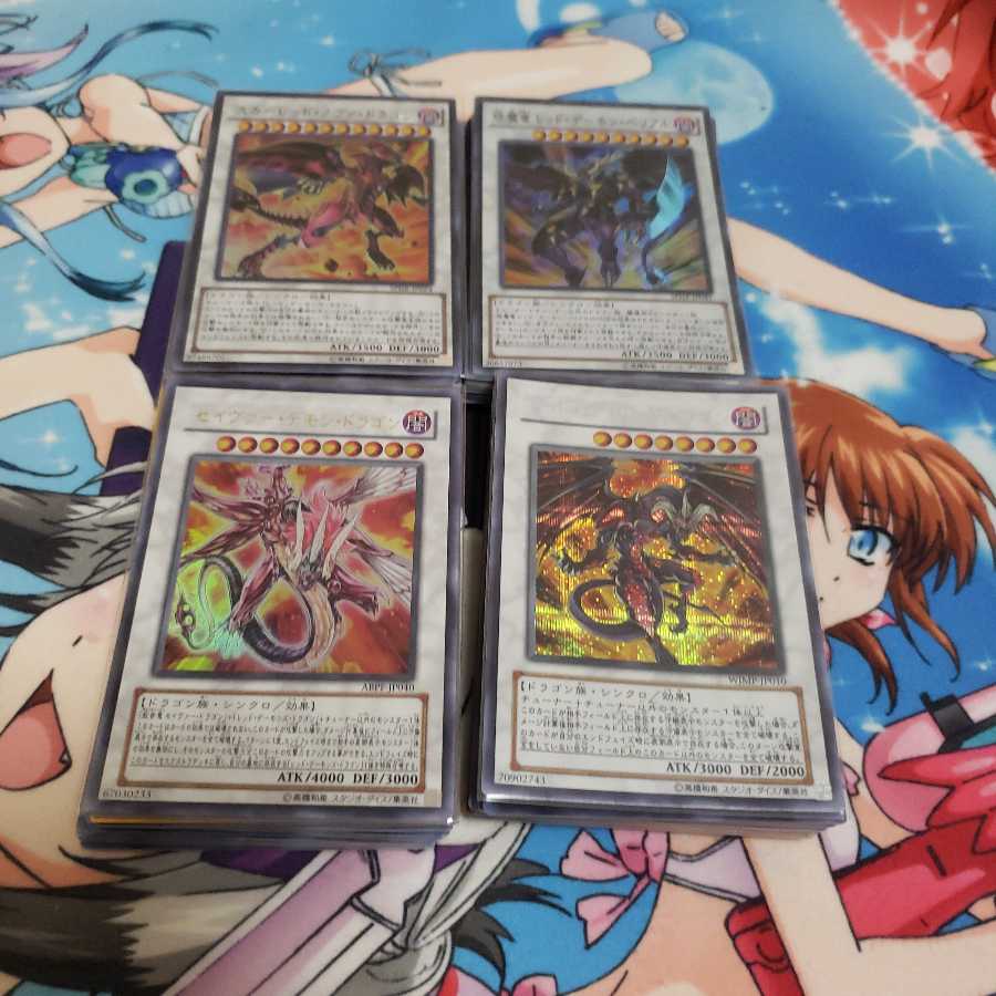 スーパーレア以上100枚まとめ売り