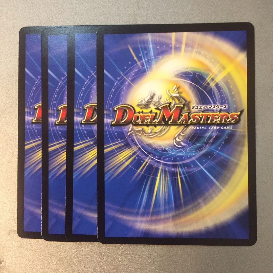 Demonio's demon gourd