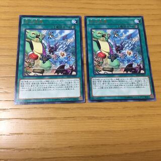 烏合無象 R 2点セット