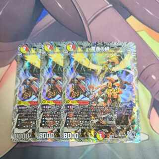 Bonds of Restructer Revolution (Silver Treasure) SR TR4/TR9