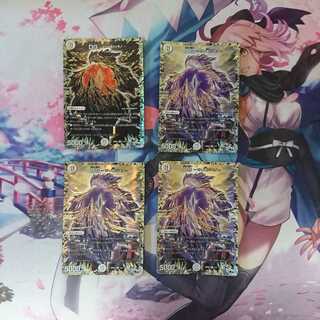 デュエマ  DG ～ヒトノ造リシモノ～  4枚セット