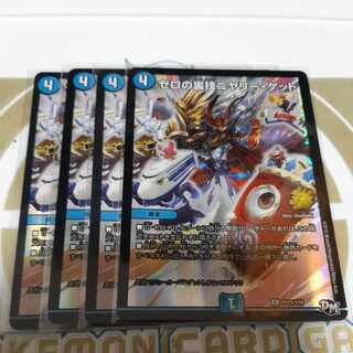 ゼロの裏技ニヤリー・ゲット C-foil P115/Y16