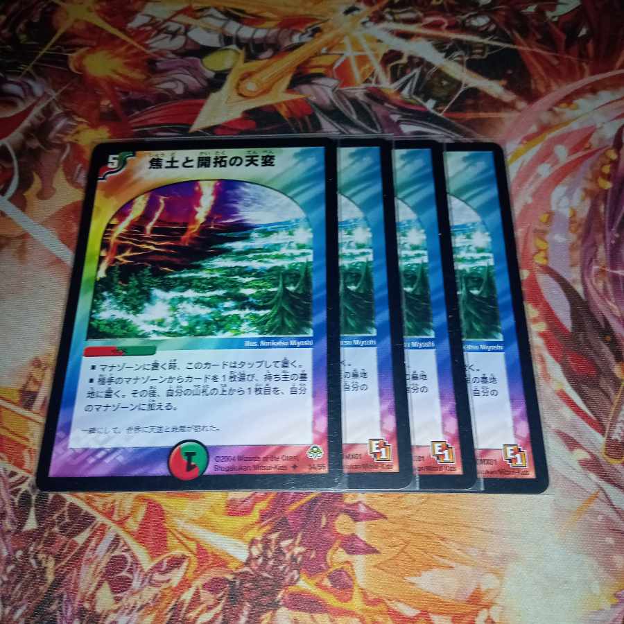 Reap and Sow U 27/40