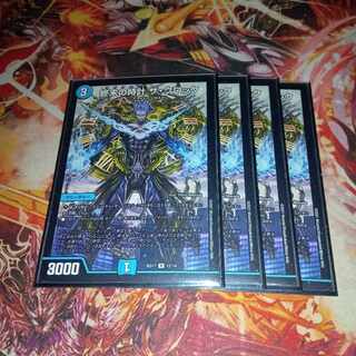 終末の時計 ザ・クロック R 12/14