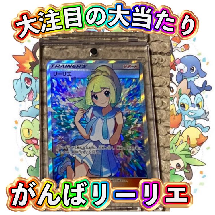 Exclusive for Mr. Arakong "For 5 units" Psychic low price girl Oripa