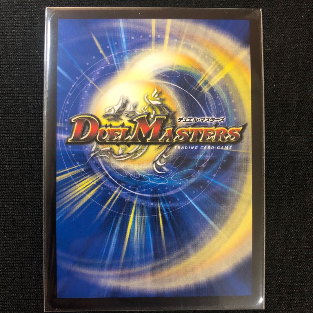 希望の絆 鬼修羅 プロモ