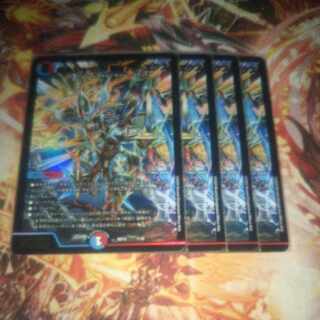 Bolshak Cyber Ex 7/18