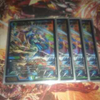 蒼狼の王妃 イザナミテラス 4/14