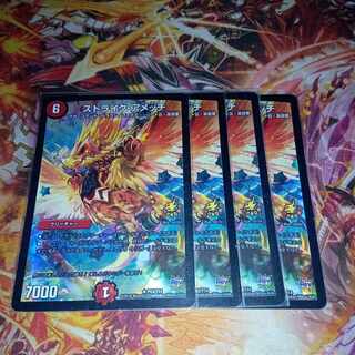 Scyther-Ametsch R-foil P63/Y14