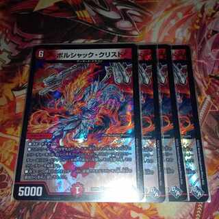 Borshak K. Squirrel de VR 5/74