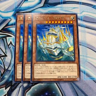 虚の王 ウートガルザ R