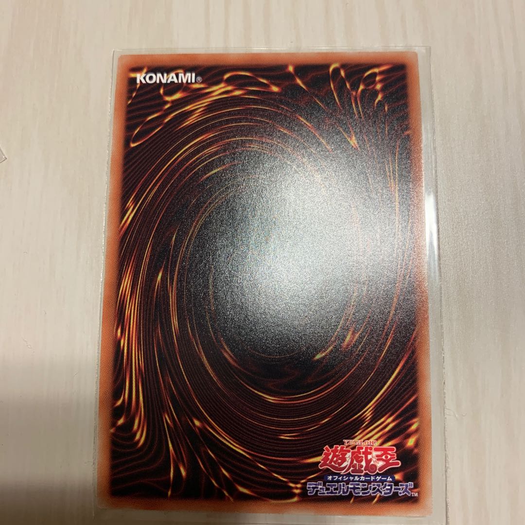 青眼の混沌龍 UR