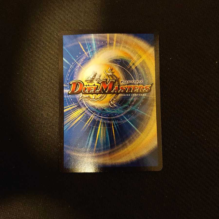 ボルバルザーク・エクス 5/16