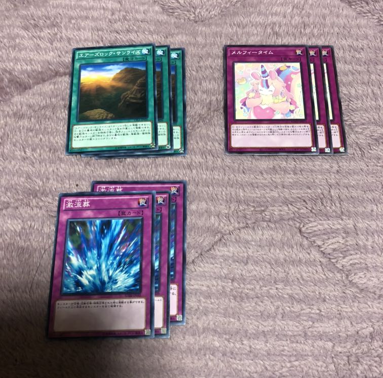 メルフィパーツ 最終値下げ