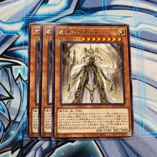 教導の大神衹官 R