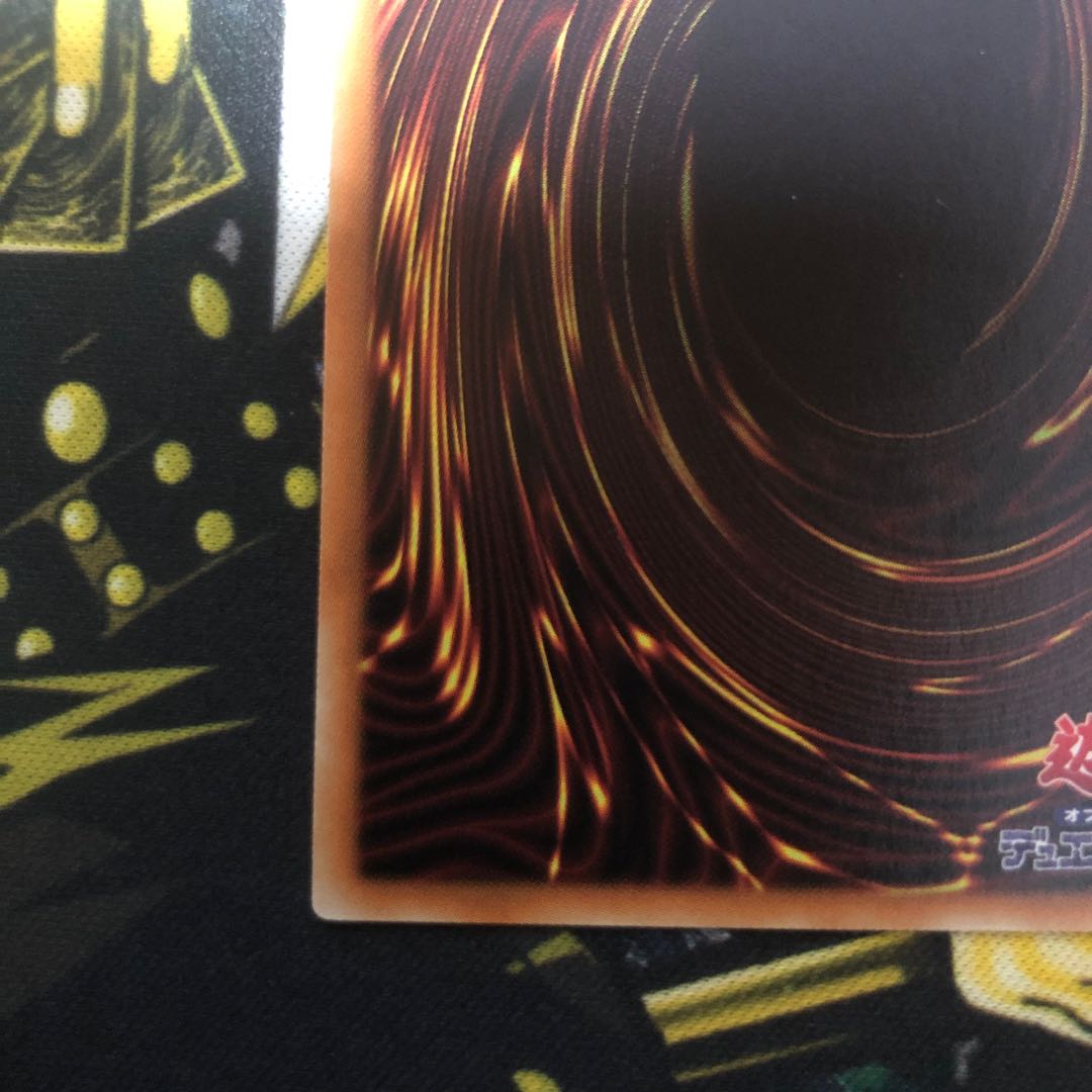 屋敷わらし 20thSE