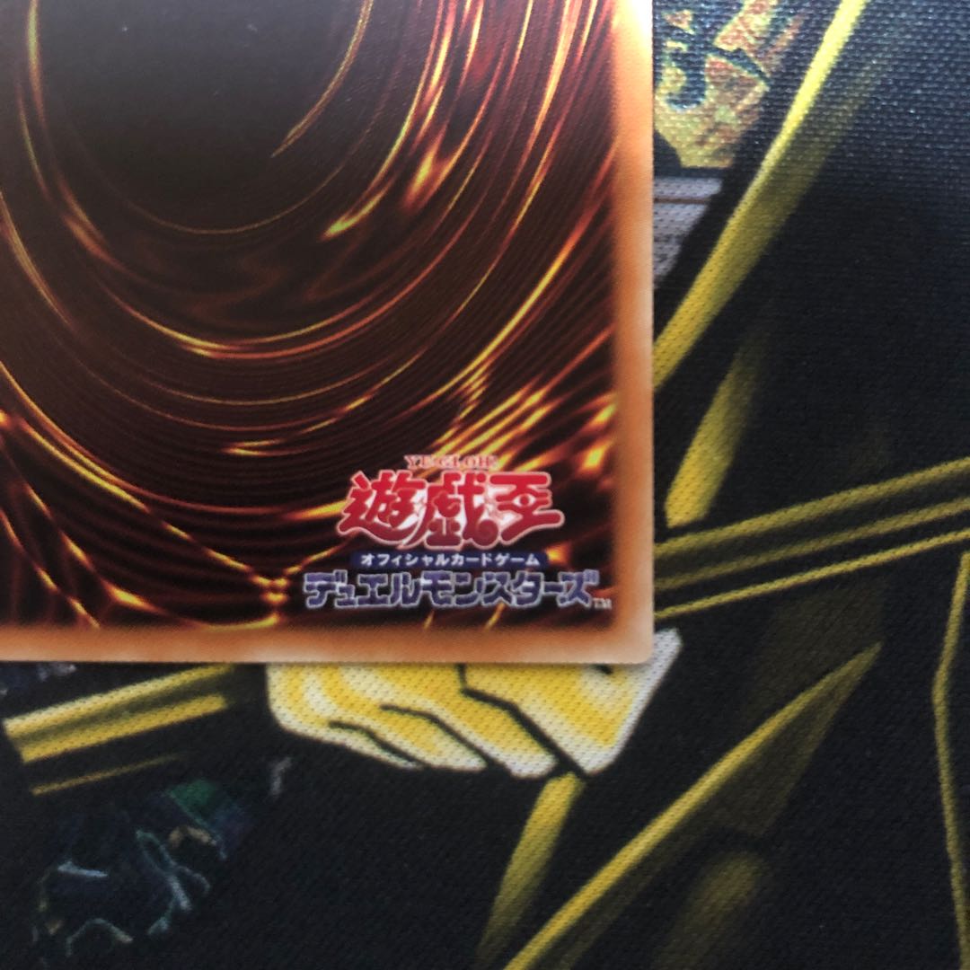 屋敷わらし 20thSE