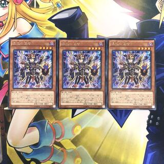 混沌の使者 R 3枚