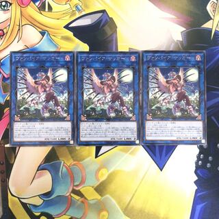 ヴァンパイア・サッカー R 3枚