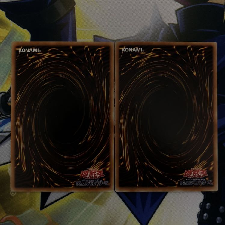 ヴァンパイア・サッカー R 2枚