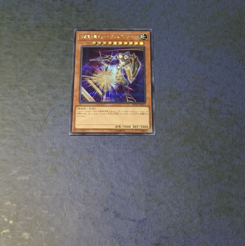 深夜急行騎士ナイト・エクスプレス・ナイト SE