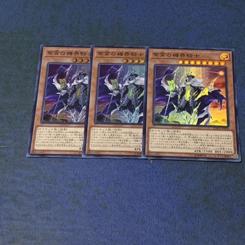 紫宵の機界騎士 SR