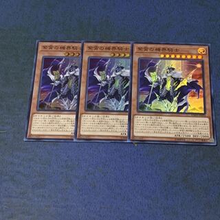 紫宵の機界騎士 SR