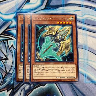 アーティファクト-ロンギヌス R