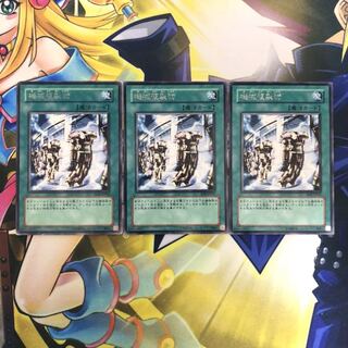 機械複製術 R 3枚