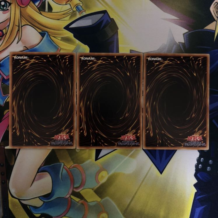 黒魔術の秘儀 R 3枚