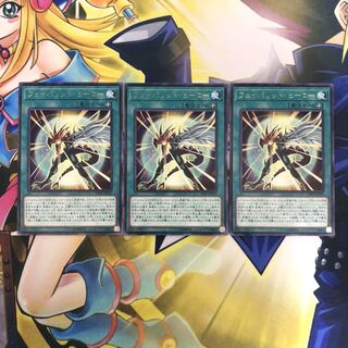 フェイバリット・ヒーロー R 3枚