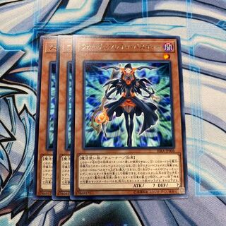 フォーチュンレディ・パスティー R