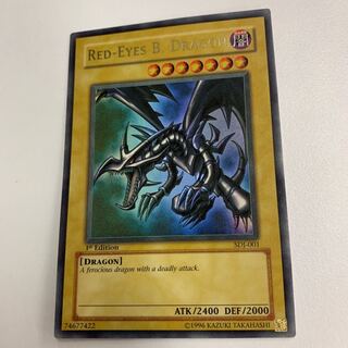 英語版 真紅眼の黒竜 SDJ-001