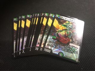 ライマー・ドルイド 4枚セット