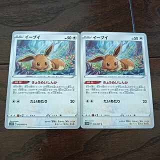 イーブイ C 054/067