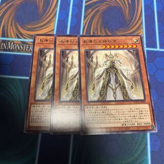 教導の大神衹官