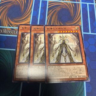 教導の大神衹官