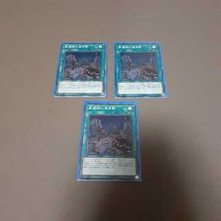 World Legacy in Shadow(N)