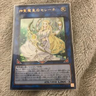 マドレース 神聖魔皇后セレーネ UR