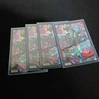 卍 ギ・ルーギリン 卍｜卍獄ブレイン